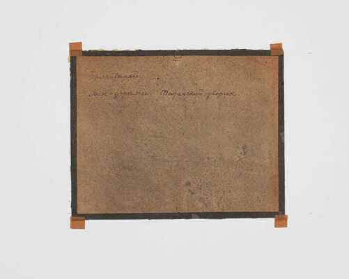 Федорович Владимир Николаевич. Бахчисарай. Хан-Джами. Татарский дворик 